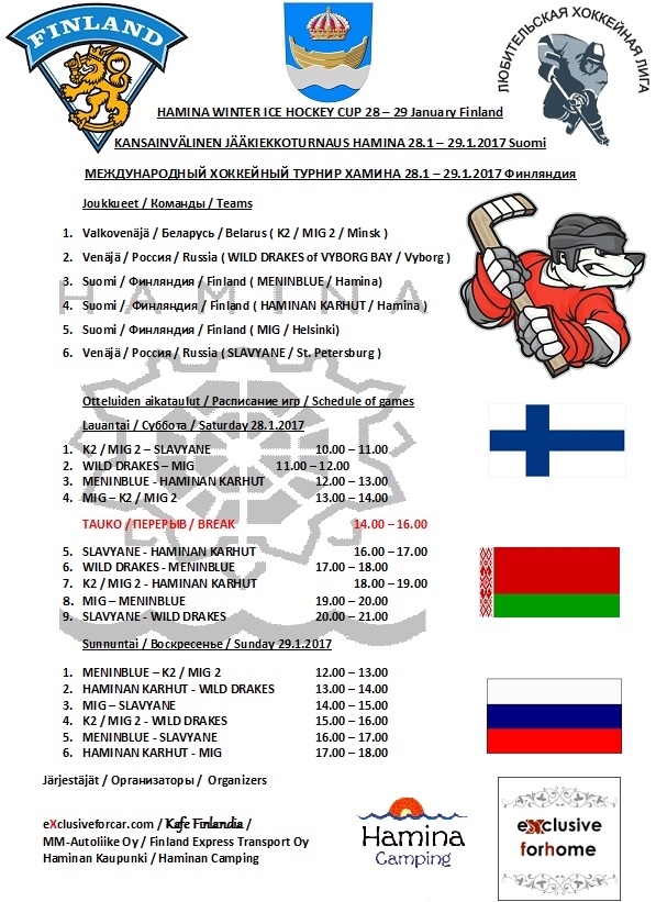 Hamina Winter Ice Hockey Cup